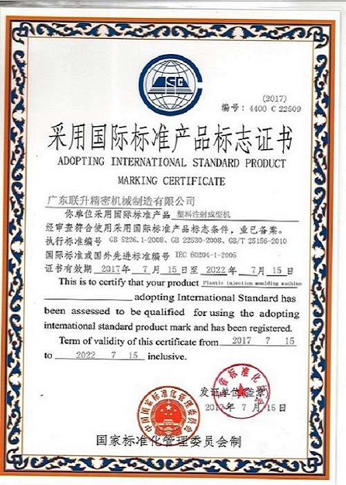 uluslararası standart ürün yapım sertifikasını benimsemek