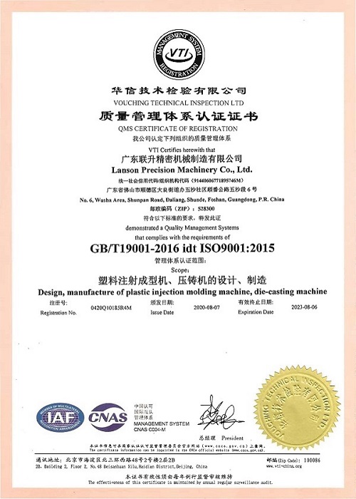  ISO sertifika